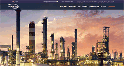 Desktop Screenshot of panahsanat.com